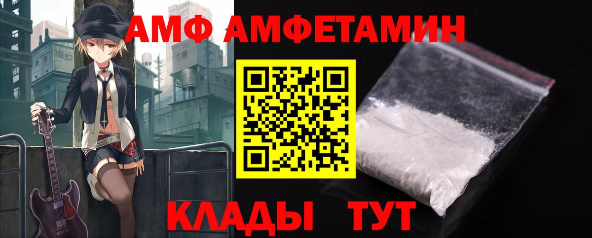 hydra ссылка  АМФ 97%  Вход с VPN  Кудымкар 