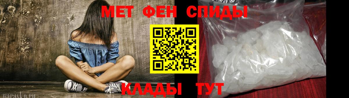 Амфетамин Premium Кудымкар