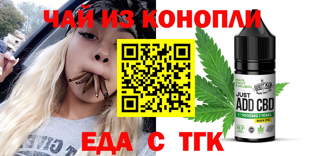 Canna-Cookies марихуана Кудымкар