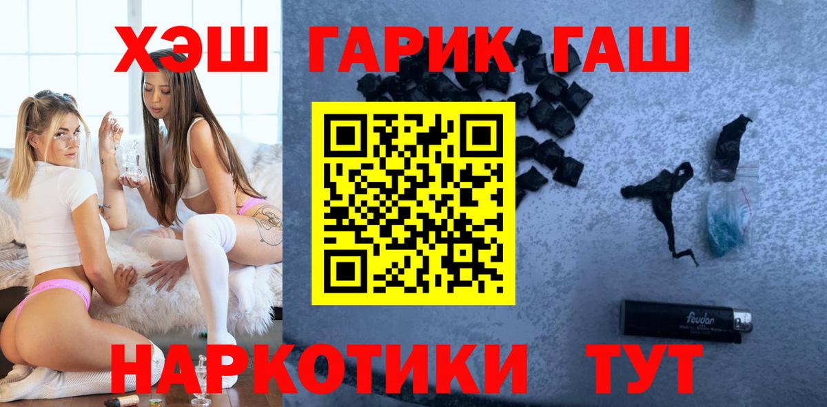 ГАШ гарик Кудымкар