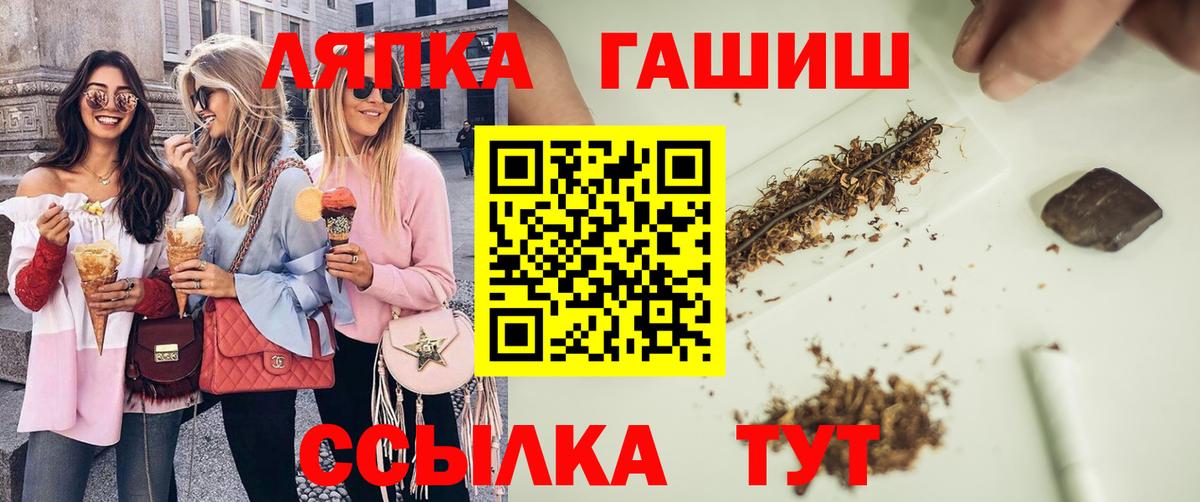 Кудымкар  ГАШИШ Изолятор  ГАШ ice o lator  Вход с VPN 