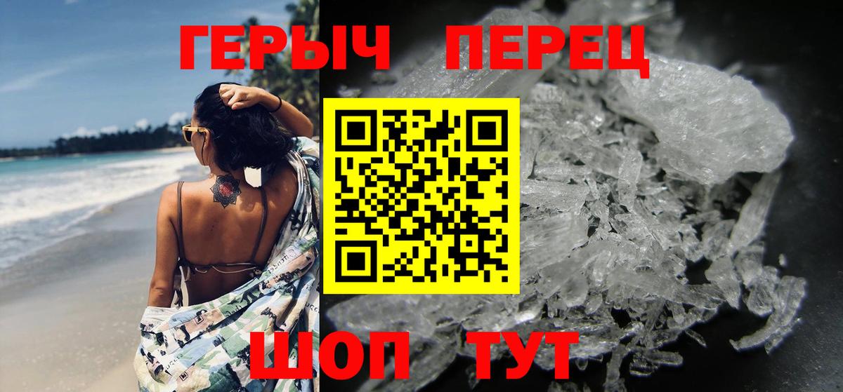 ГЕРОИН  Вход с VPN  Кудымкар  Героин афганец 