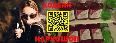 наркотики Будённовск
