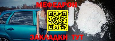 кокаин премиум Бугуруслан