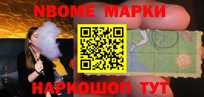 наркотики Будённовск