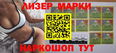 кокаин премиум Бугуруслан