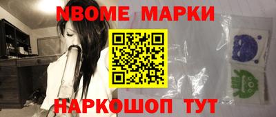 наркотики Будённовск