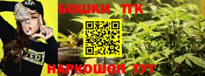 наркотики Будённовск