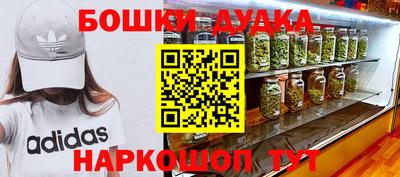наркотики Будённовск