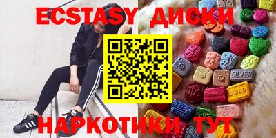 кокаин премиум Бугуруслан