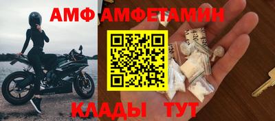 кокаин премиум Бугуруслан