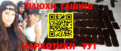 наркотики Будённовск
