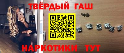 наркотики Будённовск