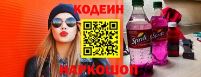 кокаин премиум Бугуруслан
