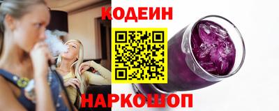 наркотики Будённовск