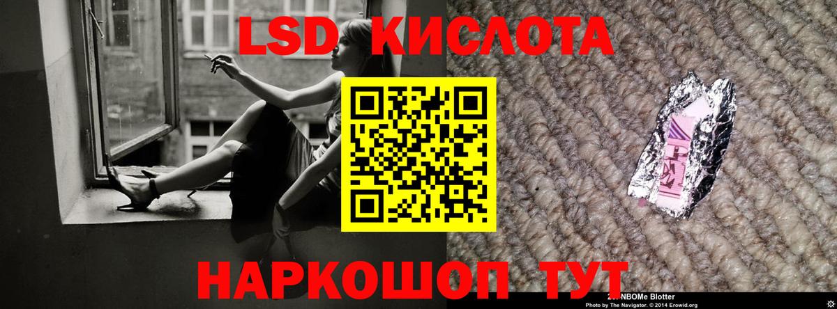 Кудымкар  LSD-25 экстази кислота  Вход с VPN  ЛСД экстази  Лсд 25 экстази кислота 