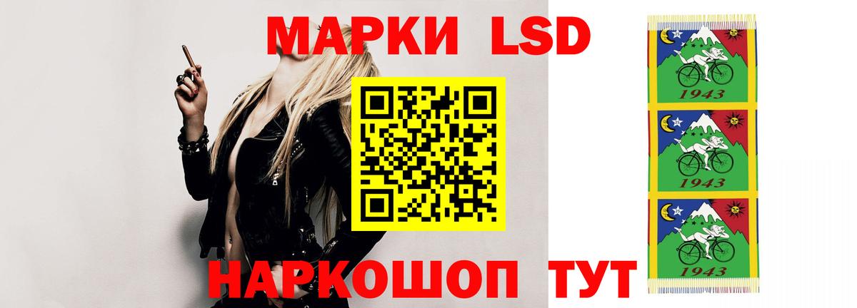 ЛСД экстази кислота Кудымкар