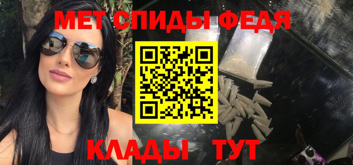 Метамфетамин Декстрометамфетамин 99.9% Кудымкар