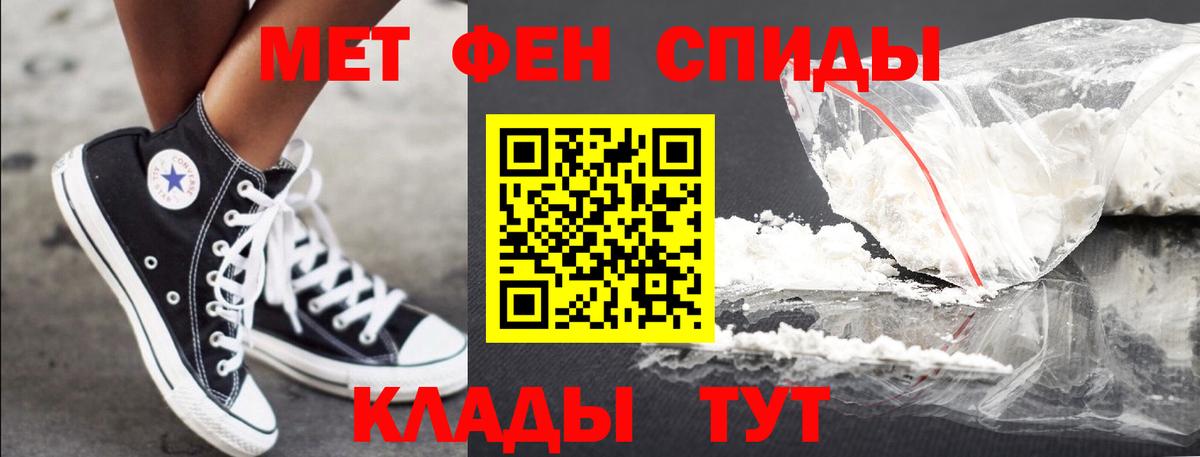 Кудымкар  Метамфетамин мет  Вход с VPN 