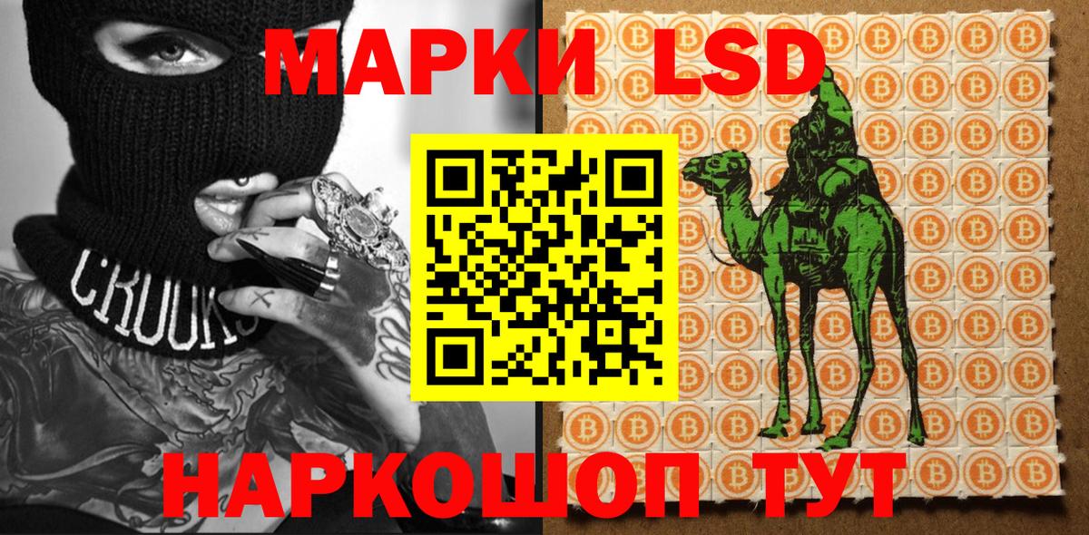 Марки N-bome 1,8мг Кудымкар