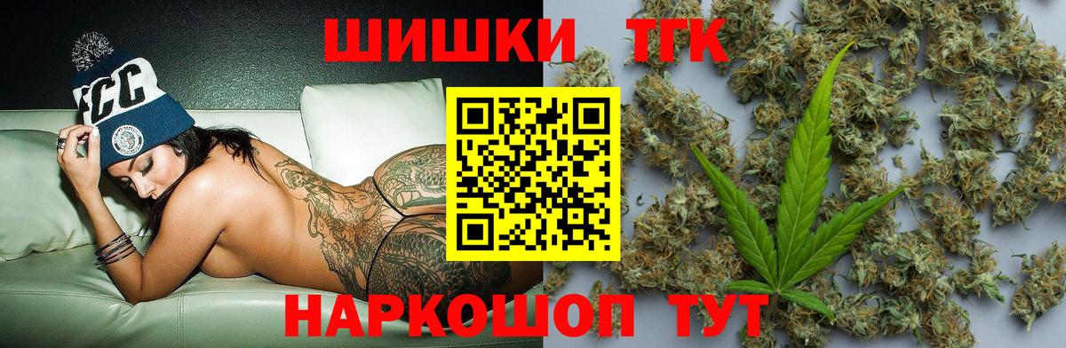 Бошки Шишки Bruce Banner Кудымкар