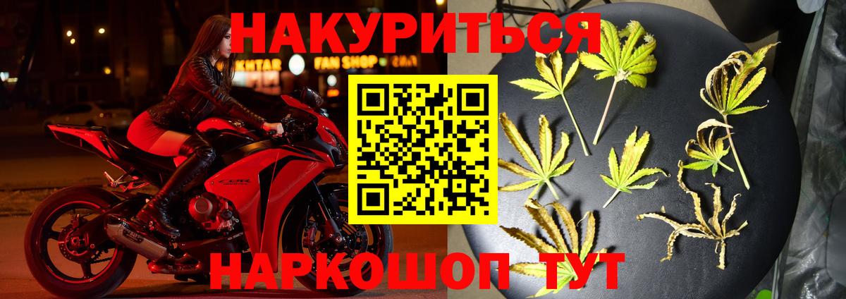 МАРИХУАНА VHQ  Конопля THC 21%  Кудымкар  Вход с VPN  Бошки марихуана OG Kush 